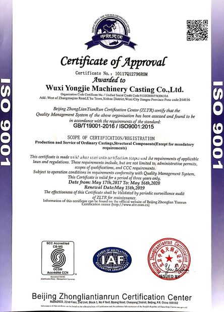 中国 Wuxi Yongjie Machinery Casting Co., Ltd. 認証